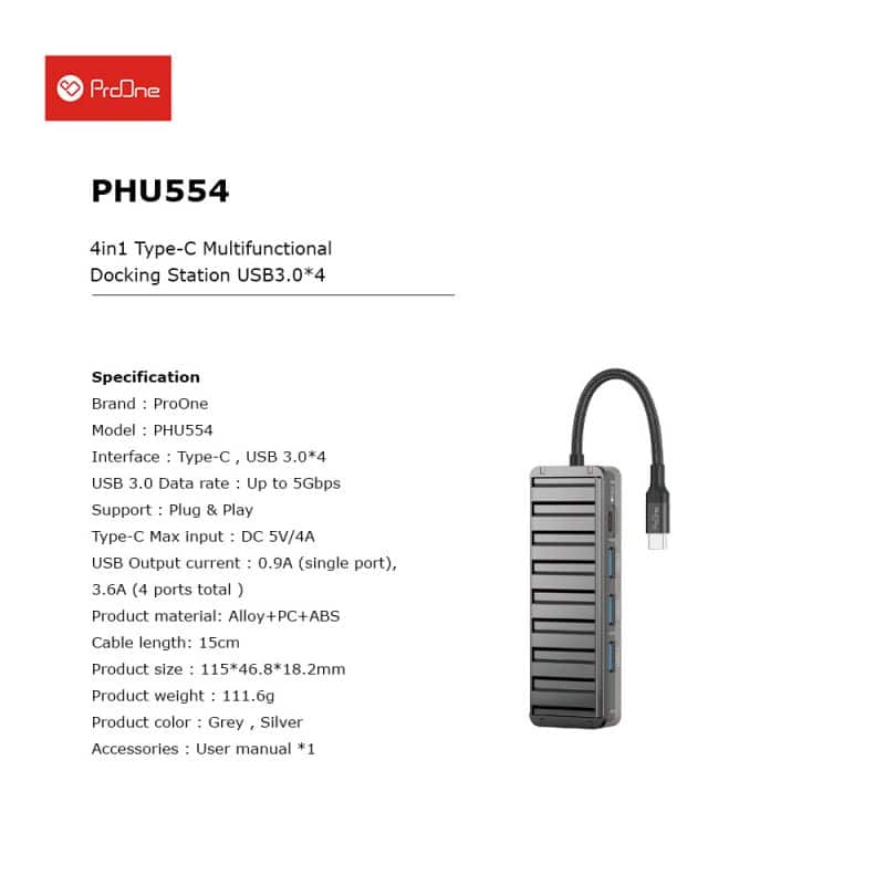 هاب چهار پورت پرووان مدل PHU554 - 