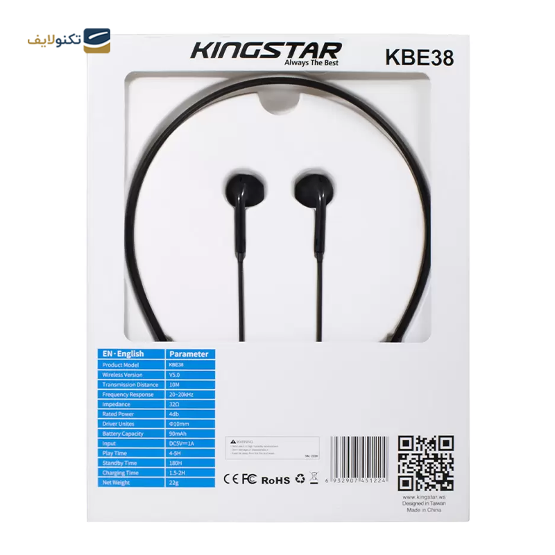 هندزفری بلوتوثی کینگ استار مدل KBE38 گردنی - KingStar KBE38 Bluetooth Handsfree