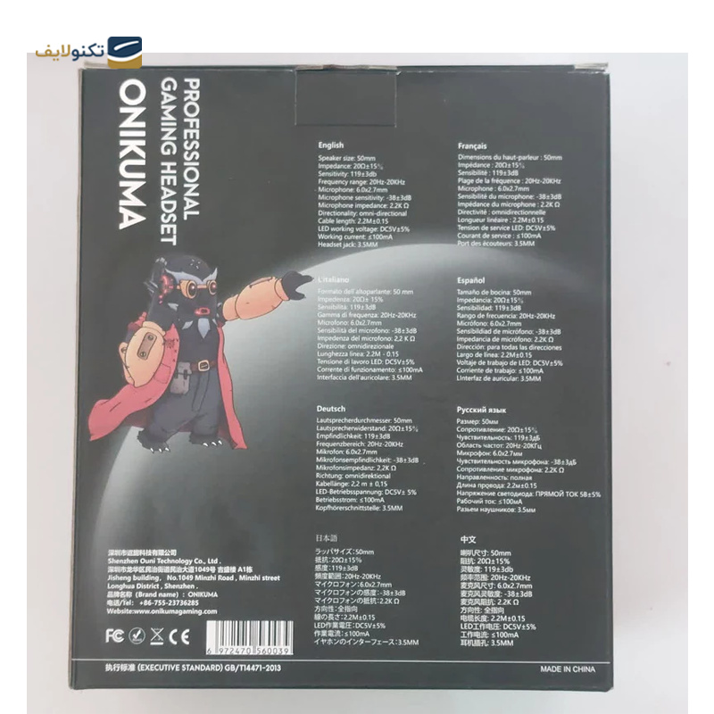 هدست سیمی گیمینگ اونیکوما مدل K1B - Onikuma K1B Wired Headset Gaming