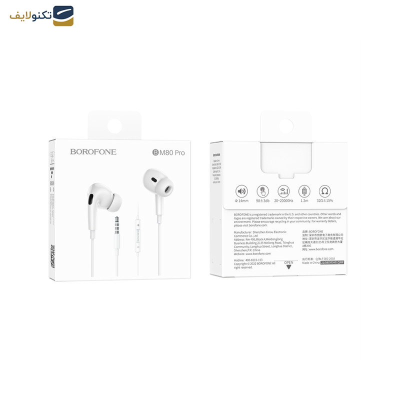 هندزفری سیمی بروفون مدل BM80 PRO - 