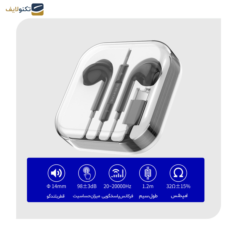 هندزفری سیمی بروفون مدل BM80 MAX - 