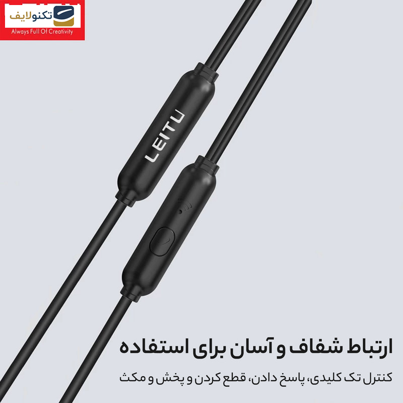 هندزفری لیتو مدل LE-16 - 