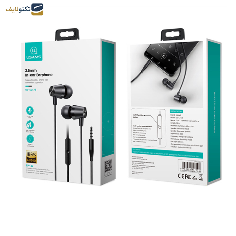 هندزفری یوسمز مدل SJ475EP42 - 