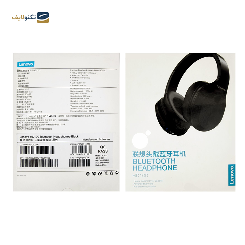 هدفون بی سیم لنوو مدل HD100  - Lenovo HD100 Wireless Headphone