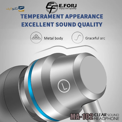 هندزفری سیمی ایفورج مدل MA-102 - E.Forj MA-102 Handsfree