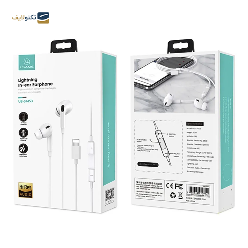 هندزفری سیمی یوسمز مدل US-SJ453 - Usams US-SJ453 Handsfree