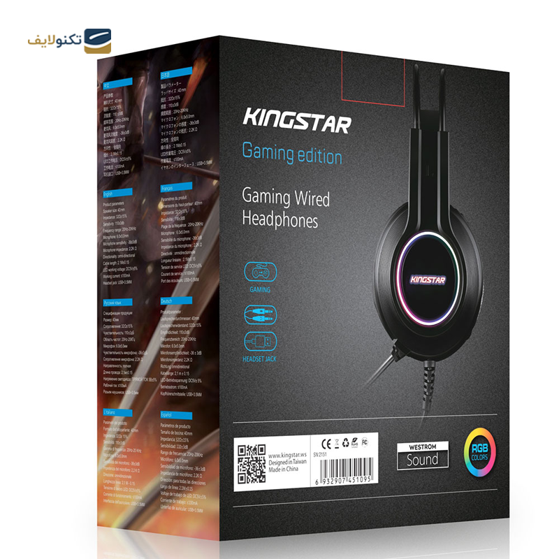 هدفون گیمینگ کینگ استار مدل KWH175G - King Star KWH175G Gaming headphone