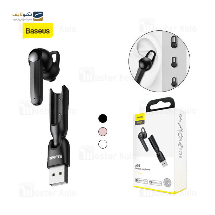  هندزفری بی سیم تک گوش باسئوس Baseus A05 Encok Vehicle-mounted Wireless Earphones  با داک شارژ - Baseus A05 Encok Vehicle-mounted Wireless Earphones NGA05-01