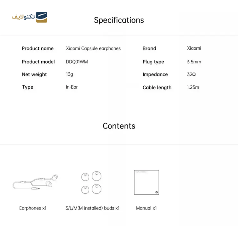 هندزفری سیمی شیائومی مدل DDQ01WM - Xiaomi DDQ01WM Wired Headphone
