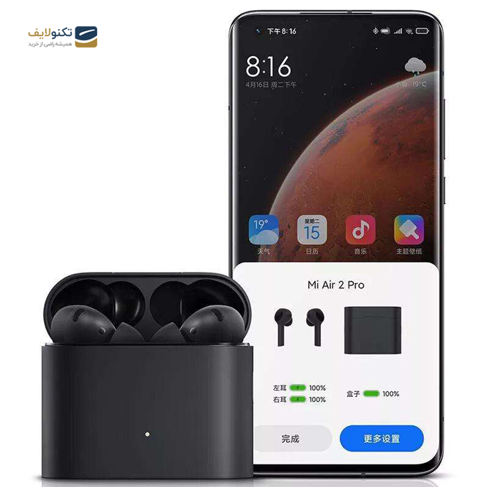هندزفری بی سیم شیائومی مدل Air 2 Pro - XIAOMI MI AIR 2 PRO