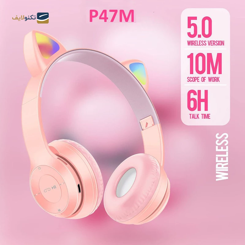 هدفون بی سیم مدل P47M - P47M wireless headphone