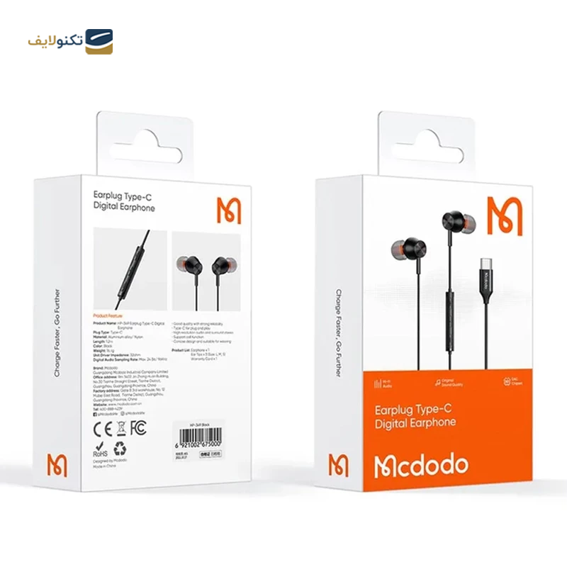 هندزفری سیمی مک دودو مدل HP-3490 - Mcdodo HP-3490 wired handsfree
