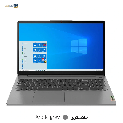 لپ تاپ لنوو 15.6 اینچی مدل IdeaPad 3 R7 5700U 12GB 1TB HDD 256GB SSD - Lenovo IdeaPad 3 R7 5700U 12GB 1TB HDD 256GB SSD 15.6 Inch Laptop