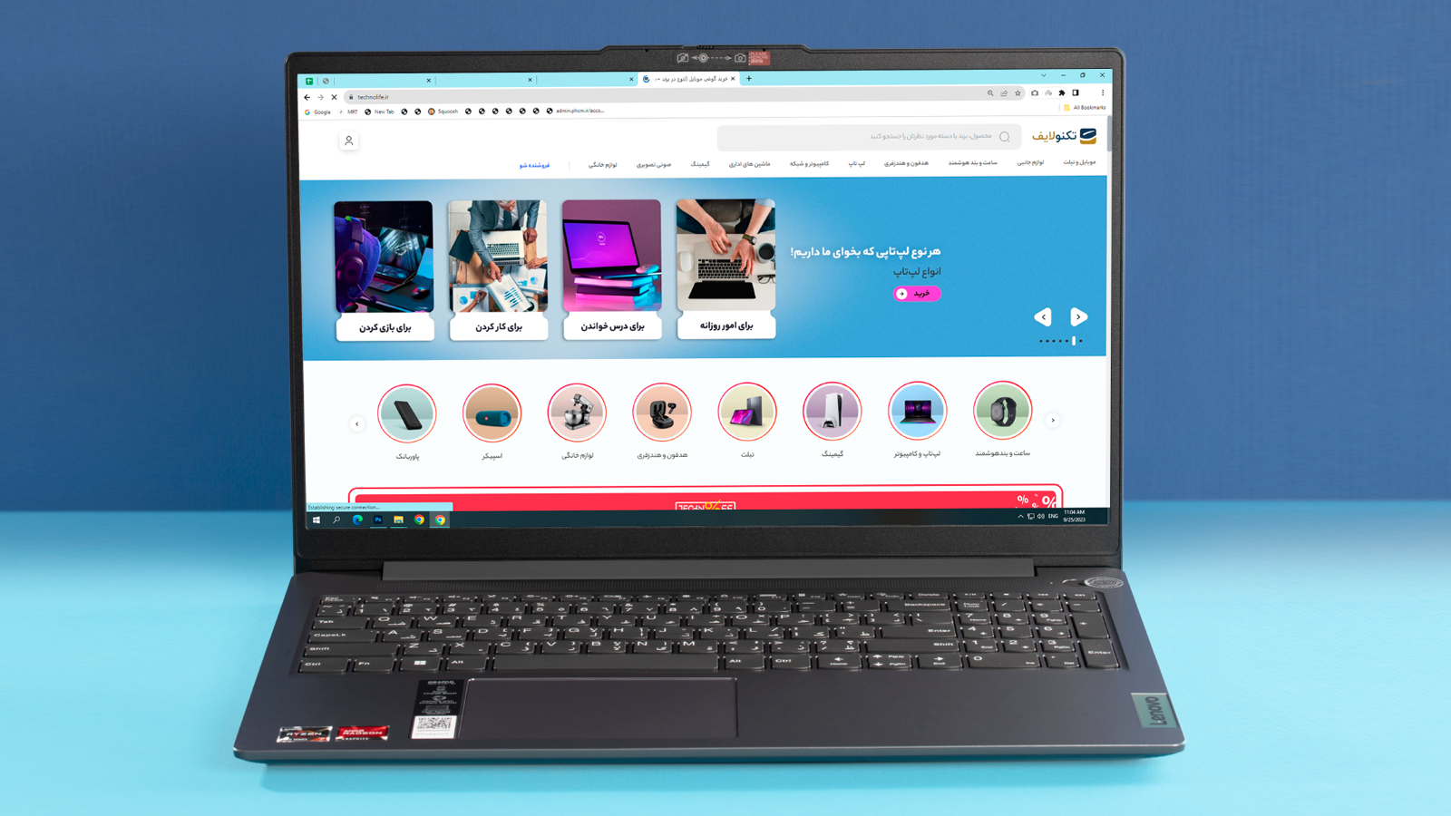 لپ تاپ لنوو 15.6 اینچی مدل IdeaPad Slim 3 R7 7730U 8GB 512GB  - IdeaPad Slim 3 15ABR8 R7 7730U 8GB RAM 512GB SSD AMD Radeon