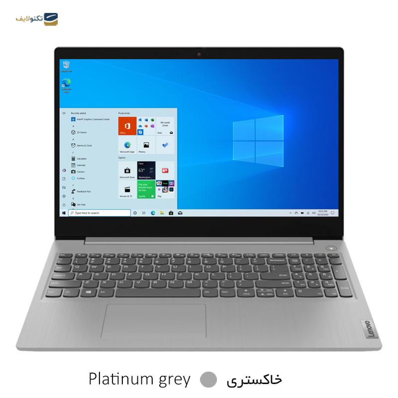 لپ تاپ لنوو 15.6 اینچی مدل IdeaPad 3 i5 10210U ۲۰GB 1TB 512GB MX330 - Lenovo Ideapad 3 15IML05 i5 10210U ۲۰GB RAM 1TB HDD 512GB SSD MX330