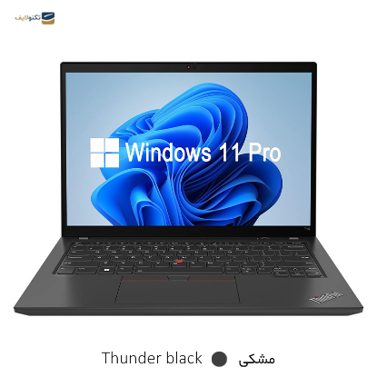 لپ تاپ لنوو 14 اینچی مدل ThinkPad T14 i7 1355U 32GB 2TB - Lenovo ThinkPad T14 Gen 4 i7 1355U 32GB RAM 2TB SSD Iris XE