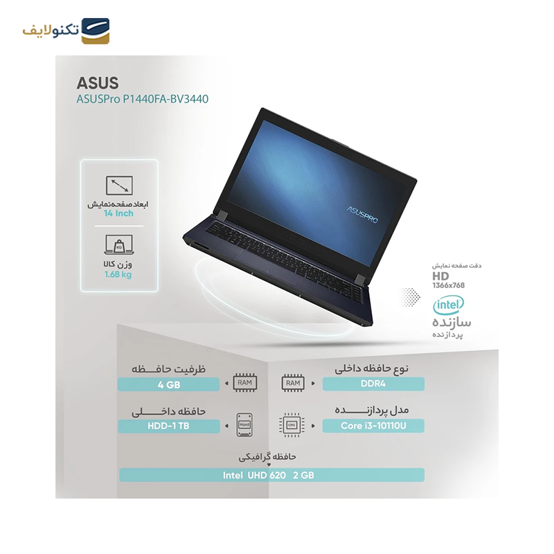 لپ تاپ ایسوس 14 اینچی مدل ASUSPro P1440FA-BV3440 i3 10110U 4GB 1TB HDD - Asus ASUSPro P1440FA-BV3440 i3 10110U 4GB RAM 1TB HDD