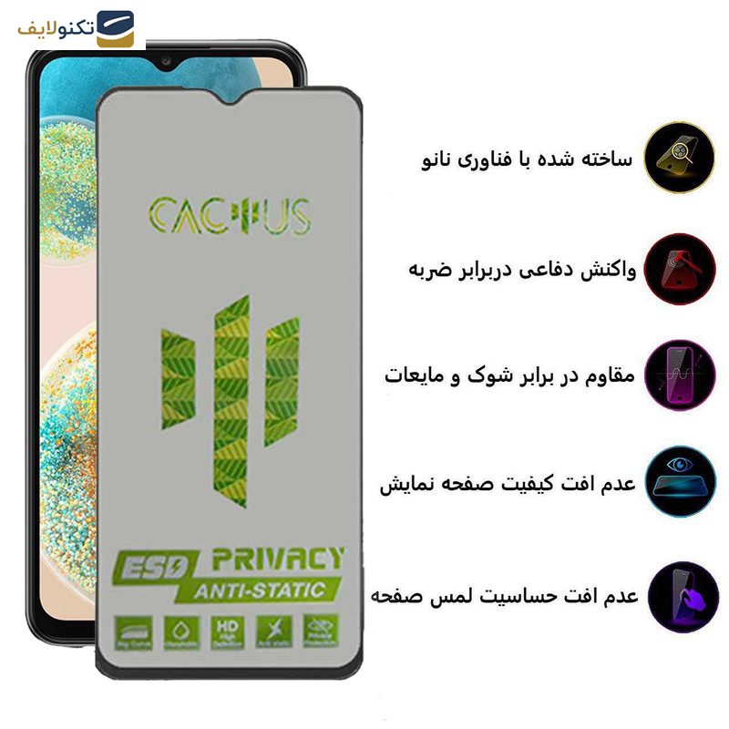 محافظ صفحه نمایش حریم شخصی اپیکوی مدل Cactus-ESD-Privacy مناسب برای گوشی موبایل سامسونگ Galaxy A23 5G/4G - A14 5G/4G A13 5G/4G - Glass Screen Protector Epicoy Cactus-ESD-Privacy For Samsung Galaxy A23 5G-4G - A14 5G-4G A13 5G-4G
