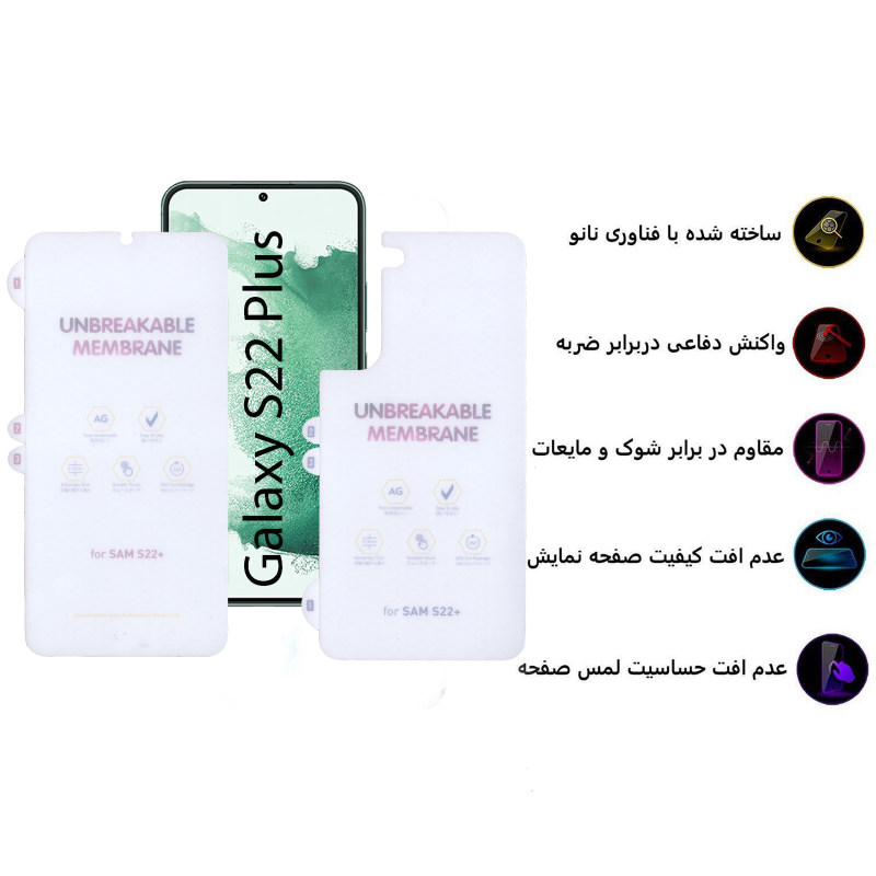 محافظ صفحه نمایش و پشت گوشی سامسونگ Galaxy S22 Plus بوف مدل Hydrogel-Matte - Buff Hydrogel-Matte Galaxy S22 Plus Back & Screen Protector