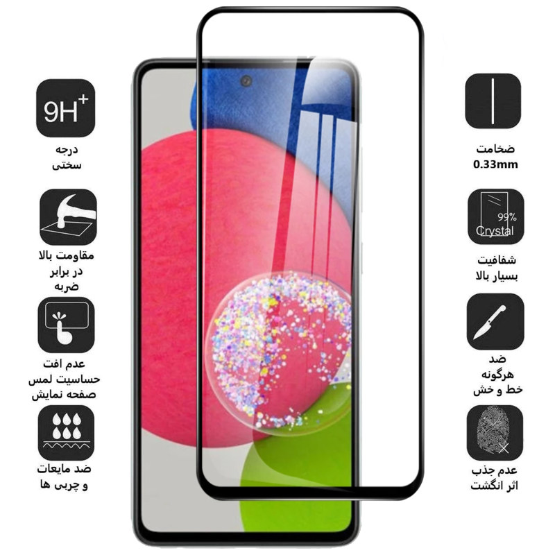 گلس گوشی سامسونگ گلکسی A51 5G/A52s بوف 5D مدل F33 - Buff F33 Galaxy A52s /A51 5G Screen Protector