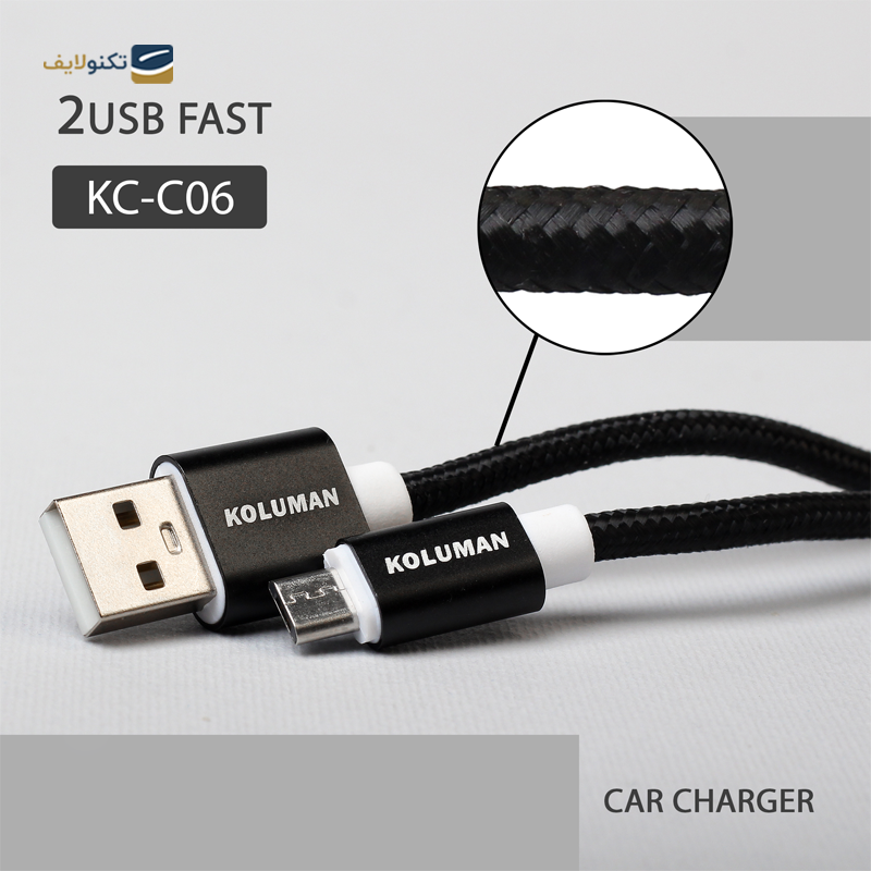 شارژر فندکی کلومن مدل KC-C06 به همراه کابل Type-C - Koluman KC-C06 Car Charger with Type-C Cable