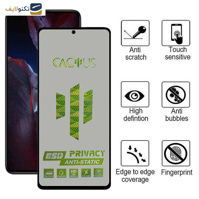 محافظ صفحه نمایش حریم شخصی اِپیکوی مدل Cactus-ESD-Privacy مناسب برای گوشی موبایل شیائومی Xiaomi Poco F5 Pro -Poco F5 -Poco F4 GT -Poco F4 -Poco F3 GT - F3 - Epicoy Cactus-ESD-Privacy Glass Screen Protector For Xiaomi Poco F5 Pro -Poco F5 -Poco F4 GT -Poco F4 -Poco F3 GT - Poco F3