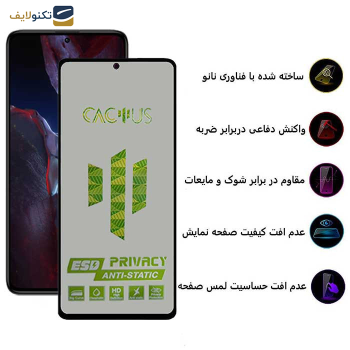 محافظ صفحه نمایش حریم شخصی اِپیکوی مدل Cactus-ESD-Privacy مناسب برای گوشی موبایل شیائومی Xiaomi Poco F5 Pro -Poco F5 -Poco F4 GT -Poco F4 -Poco F3 GT - F3 - Epicoy Cactus-ESD-Privacy Glass Screen Protector For Xiaomi Poco F5 Pro -Poco F5 -Poco F4 GT -Poco F4 -Poco F3 GT - Poco F3