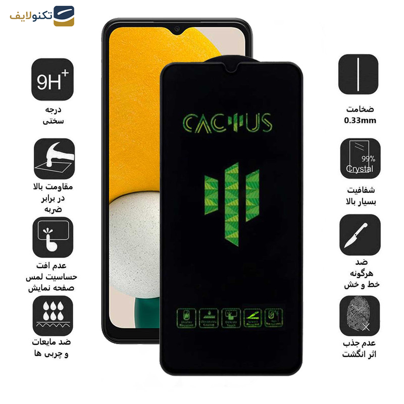 محافظ صفحه نمایش اپیکوی مدل Cactus مناسب برای گوشی موبایل سامسونگ Galaxy A13 4G/5G - A23 4G/5G - Epicoy Cactus Glass Screen Protector For Samsung Galaxy A13 4G-5G -A23 4G-5G