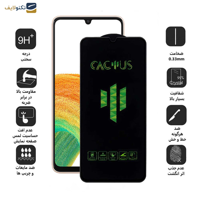 محافظ صفحه نمایش اپیکوی مدل Cactus مناسب برای گوشی موبایل سامسونگ Galaxy A33 - A32 4G - A31 - A30S - A22 4G - A30 - A50 - A50s - A40s - A20 - A12 - M32 4G - M30s - F41 - F22 - Epicoy Cactus Glass Screen Protector For Samsung Galaxy A33 -A32 4G-A31-A30S-A22 4G-A30-A50-A50s-A40s-A20-M32 4G-M30s-F41-F22