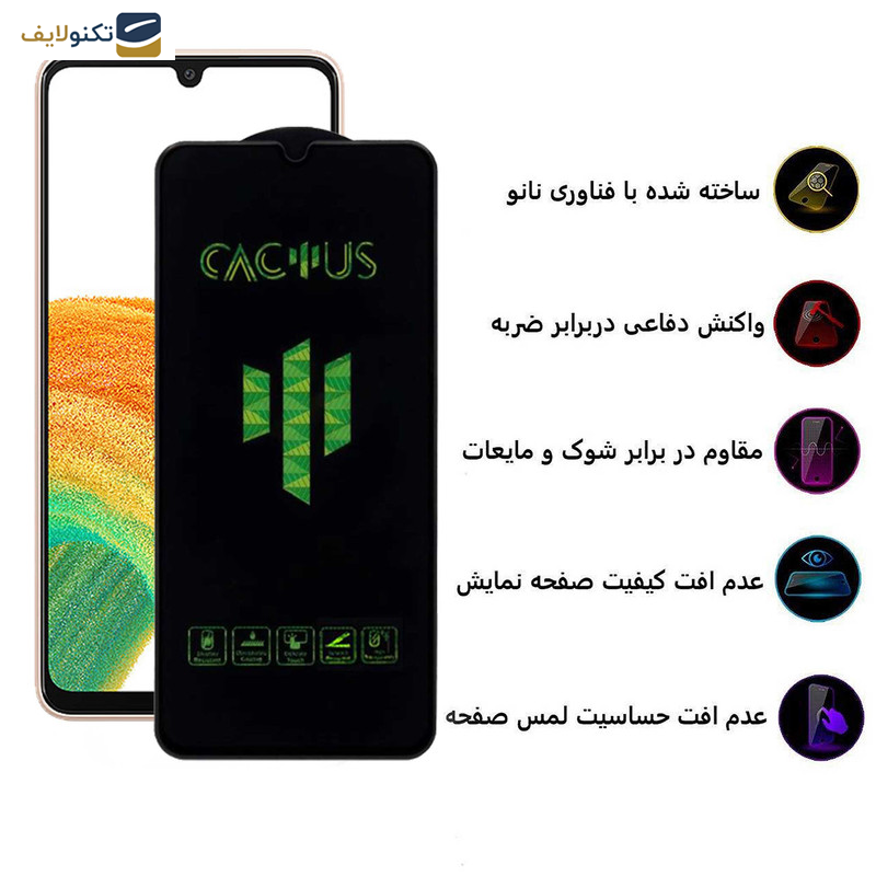 محافظ صفحه نمایش اپیکوی مدل Cactus مناسب برای گوشی موبایل سامسونگ Galaxy A33 - A32 4G - A31 - A30S - A22 4G - A30 - A50 - A50s - A40s - A20 - A12 - M32 4G - M30s - F41 - F22 - Epicoy Cactus Glass Screen Protector For Samsung Galaxy A33 -A32 4G-A31-A30S-A22 4G-A30-A50-A50s-A40s-A20-M32 4G-M30s-F41-F22