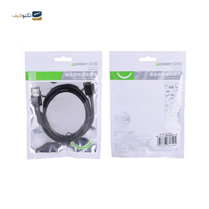 کابل تبدیل USB-A به USB-B یوگرین US135 مدل 10350 طول 1.5 متر - UGREEN US132-10350 USB 2.0 AM to BM Print Cable 1.5m