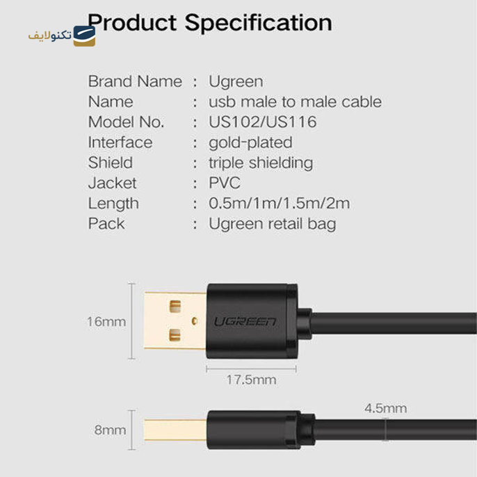 کابل تبدیل USB به USB یوگرین US102 مدل 30136 طول 3 متر - UGREEN US102-30136 USB Link Cable 3m