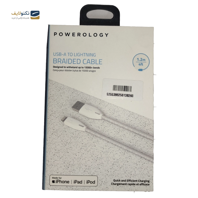 کابل لایتنینگ پاورولوجی مدل PCAB003 طول 1.2 متر - PCAB003 Type-A to Lightning Cable