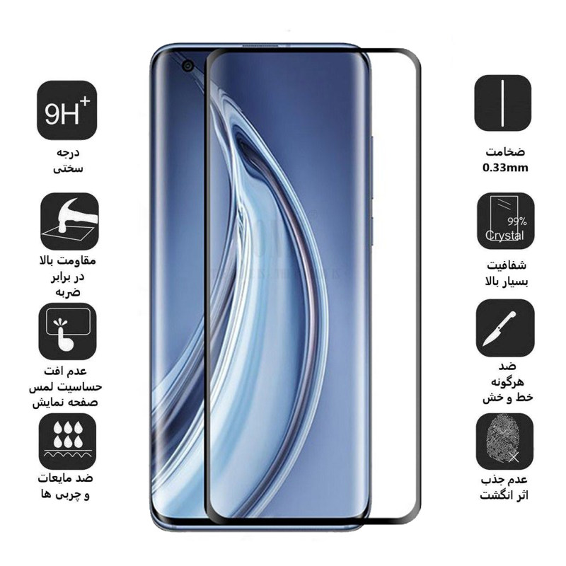گلس گوشی شیائومی Mi 10/Mi 10 Pro/Mi 10 Ultra بوف مدل F33 - Buff F33 Mi 10/Mi 10 Pro/Mi 10 Ultra Screen Protector
