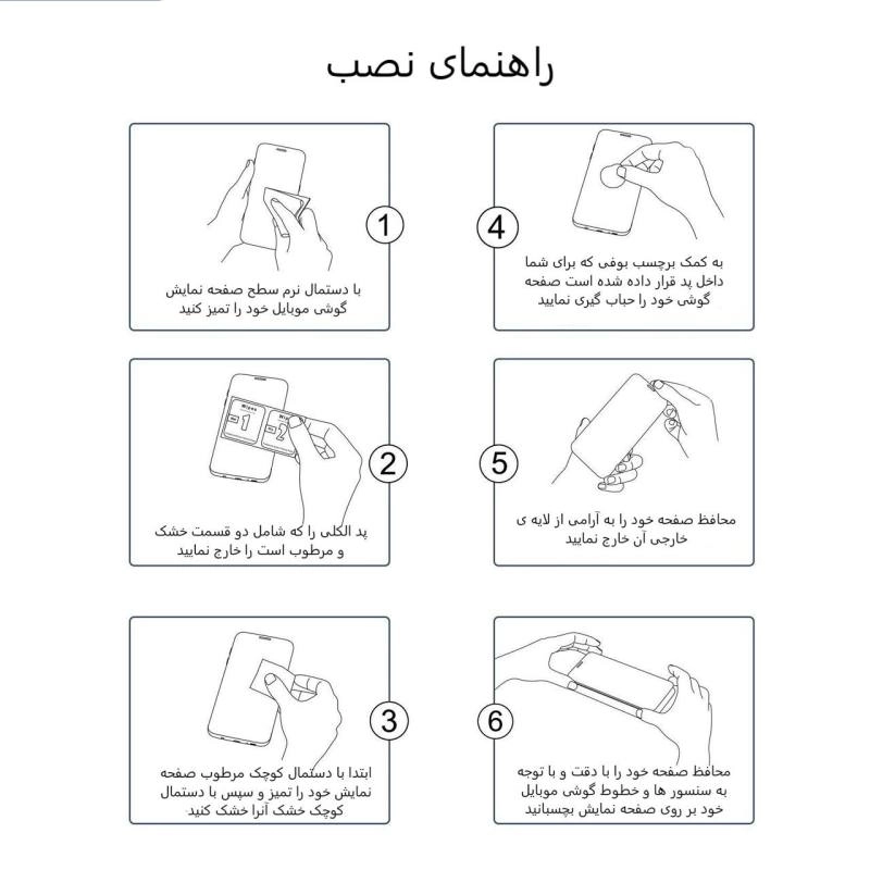 گلس گوشی اپل آیفون 11 بوف 5D مدل F33 - Buff F33 iPhone 11 5D Screen Protector