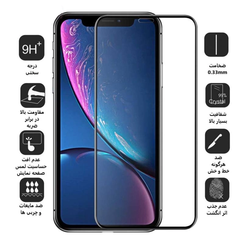 گلس گوشی اپل آیفون 11 بوف 5D مدل F33 - Buff F33 iPhone 11 5D Screen Protector
