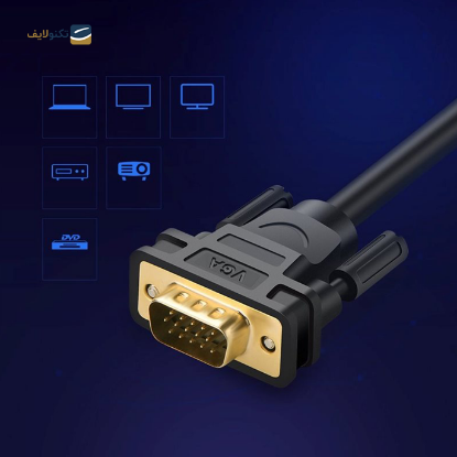 کابل VGA یوگرین VG101 مدل 11673 طول 1 متر - UGREEN VG101-11673 VGA Male to Male Cable