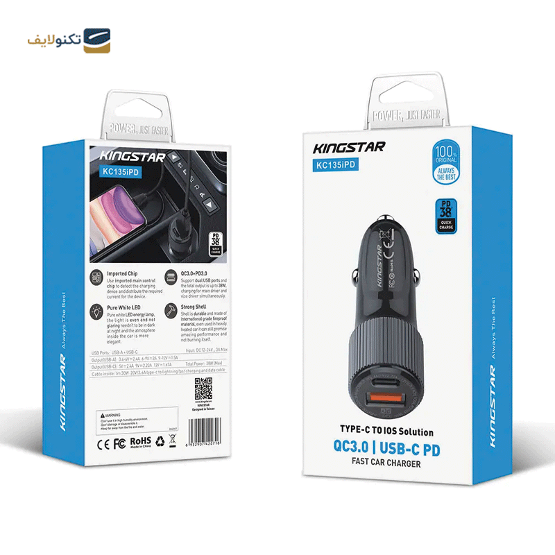 شارژر فندکی کینگ استار مدل KC135iPD توان 38 وات - KingStar KC135iPD Wall Charger