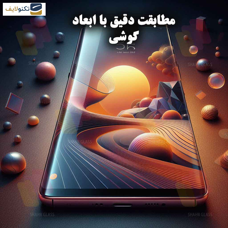 گلس یووی گوشی هوآوی Mate 20 Pro شهر گلس مدل UVLIGHTSH - Shahr Glass UVLIGHTSH Screen Protector For Huawei Mate 20 Pro