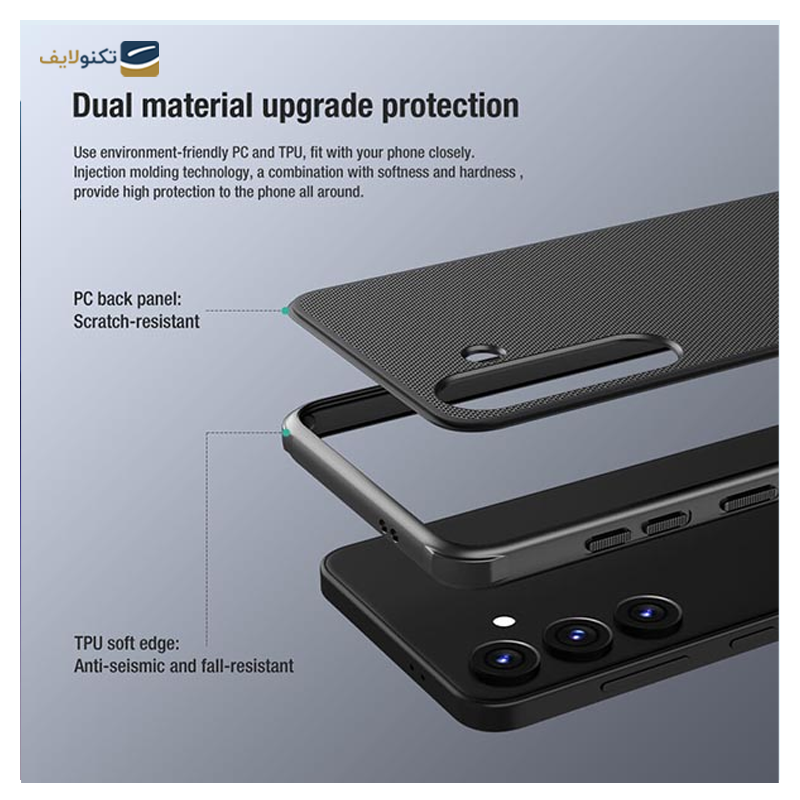قاب گوشی سامسونگ Galaxy S24 Plus نیلکین مدل Frosted Shield Pro - Nillkin Frosted Shield Pro For Galaxy S24 Plus