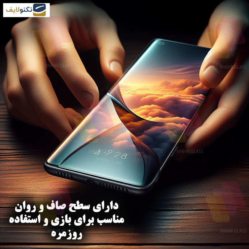 گلس یووی گوشی اوپو Reno10 5G شهر گلس مدل UVLIGHTSH - Shahr Glass UVLIGHTSH Screen Protector For Oppo Reno10 5G