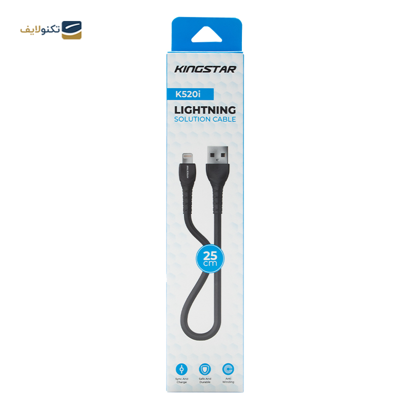 کابل لایتنینگ کینگ استار مدل K520i طول 25 سانتی متر - King Star K520i Ligthning to USB cable 25cm