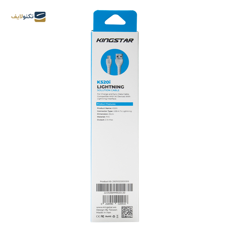 کابل لایتنینگ کینگ استار مدل K520i طول 25 سانتی متر - King Star K520i Ligthning to USB cable 25cm