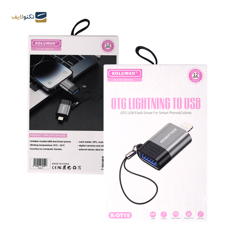 مبدل OTG لایتنینگ کلومن مدل K-OT15 - Koluman K-OT15 Lightning OTG Connector