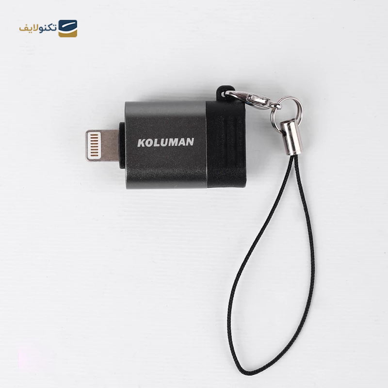 مبدل OTG لایتنینگ کلومن مدل K-OT15 - Koluman K-OT15 Lightning OTG Connector