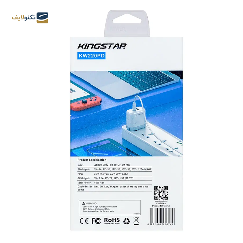 شارژر دیواری کینگ استار مدل KW220PD توان 45 وات به همراه کابل تایپ سی - KingStar KW220PD Wall Charger