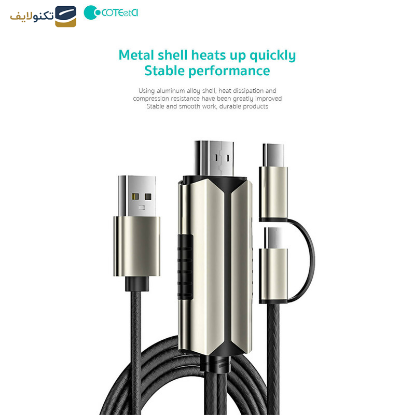 کابل تبدیل HDMI به تایپ سی و میکرو یو اس بی کوتتسی مدل 33023 طول 2 متر - Coteetci 33023 HDMI to Type-c & micro USB converter 2.0m