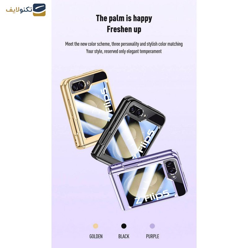 کاور گوشی سامسونگ Galaxy Z Flip 5 اپیکوی مدل Xundd Electroplated - Epicoy Xundd Electroplated Cover Case For Galaxy Z Flip 5