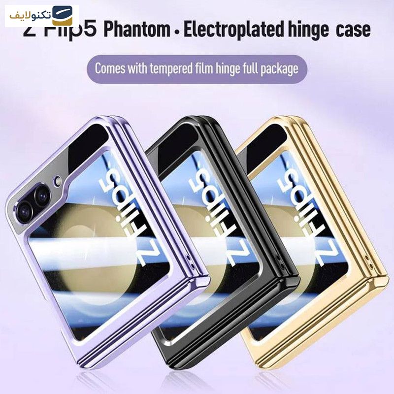 کاور گوشی سامسونگ Galaxy Z Flip 5 اپیکوی مدل Xundd Electroplated - Epicoy Xundd Electroplated Cover Case For Galaxy Z Flip 5
