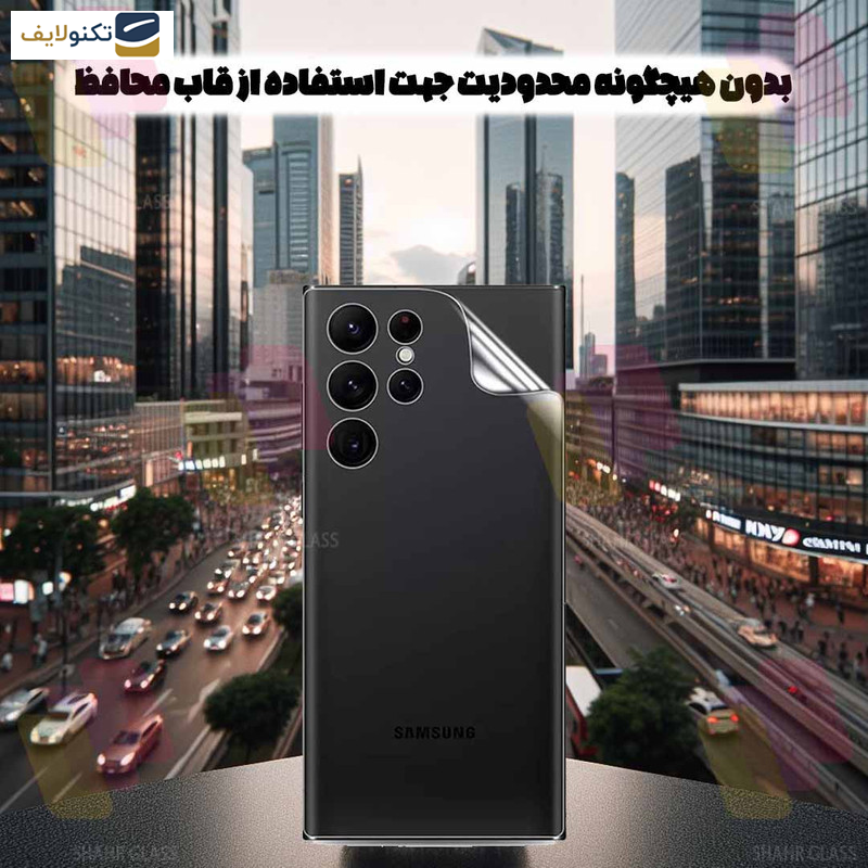 محافظ پشت گوشی شیائومی Redmi 12 4G - Redmi 12 5G پوکو M6 Pro 5G  شهر گلس مدل NANOMTSH - Shahr Glass NANOMTSH Nano Back Protector For Xiaomi Redmi 12 4G - Redmi 12 5G - Poco M6 Pro 5G